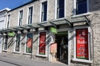 カトマンドゥ クイーンズタウン